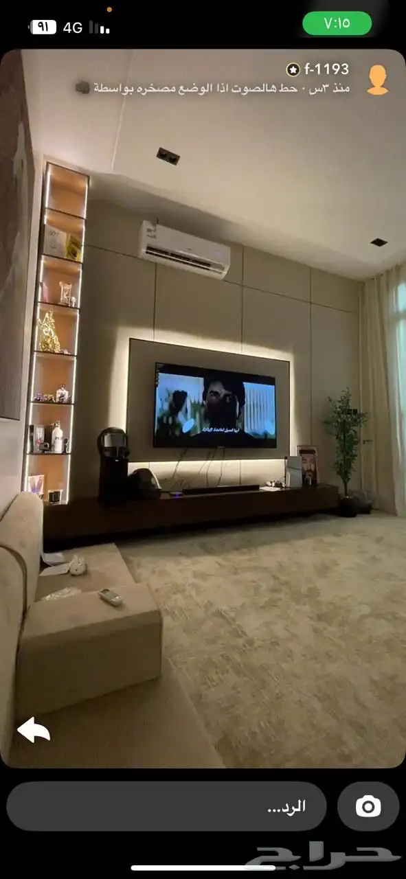 ديكور ودهانات 1