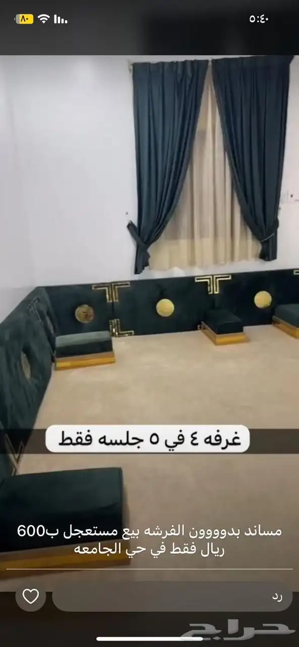 جلسات ظهر ثنتين جديده 0