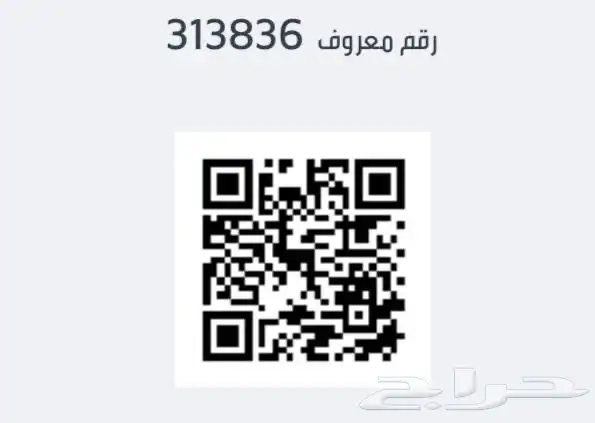 فيزا اوروبا شنقن شنغن استخراج 2