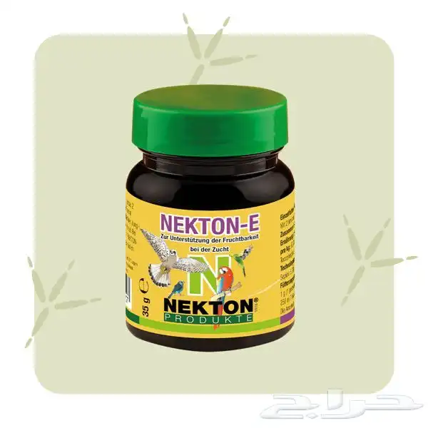 مكملات غذائية للطيور من شركة NEKTON الألمانيه 12