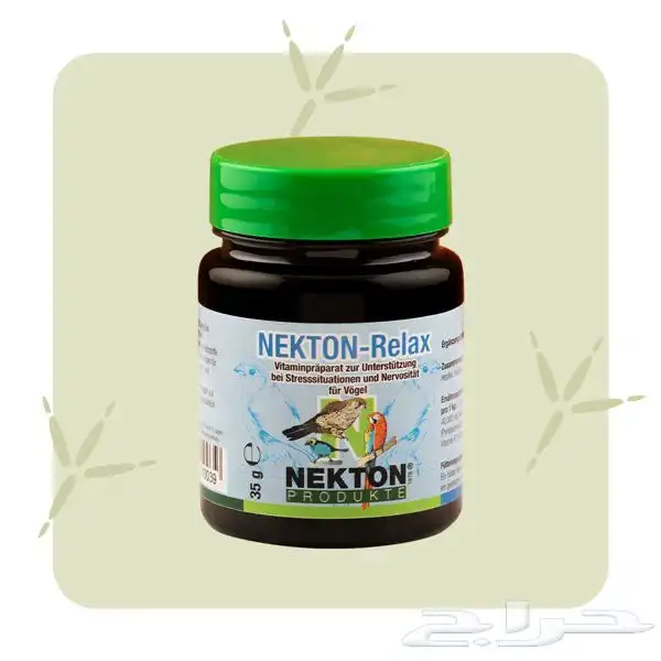 مكملات غذائية للطيور من شركة NEKTON الألمانيه 13