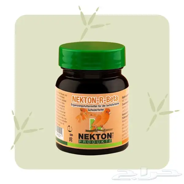 مكملات غذائية للطيور من شركة NEKTON الألمانيه 14