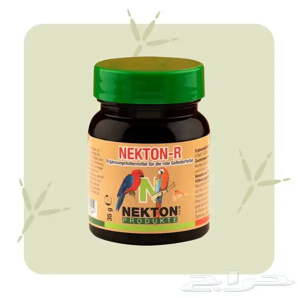 مكملات غذائية للطيور من شركة NEKTON الألمانيه 3