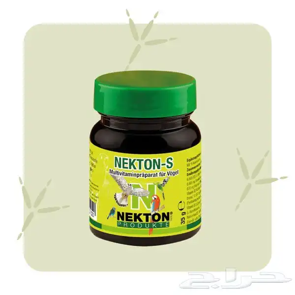 مكملات غذائية للطيور من شركة NEKTON الألمانيه 10