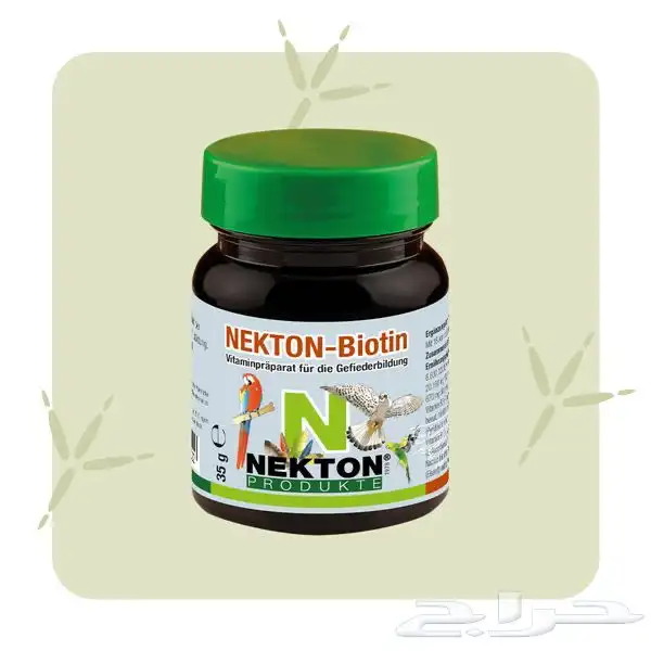 مكملات غذائية للطيور من شركة NEKTON الألمانيه 1
