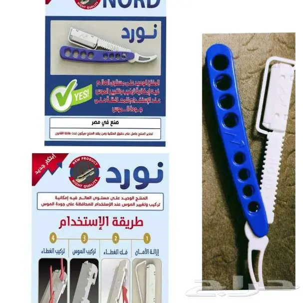 مطلوب مستثمر 4