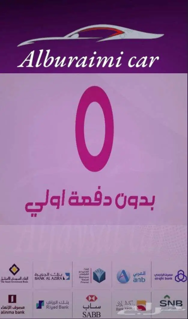 تويوتا هايلوكس غمارة GLX بنزين 2025 سعودي اصفار 9