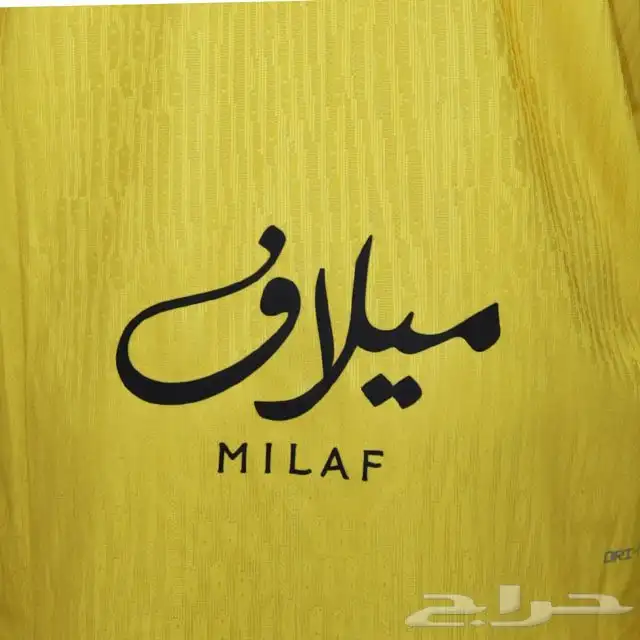 تيشيرت نادي الإتحاد الأساسي (2025-2026) 4