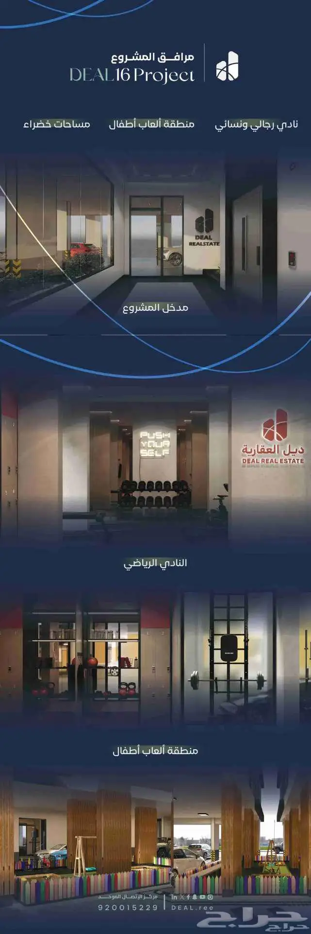 شقة تمليك 3غرف بحي مشرفة ب295الف 1
