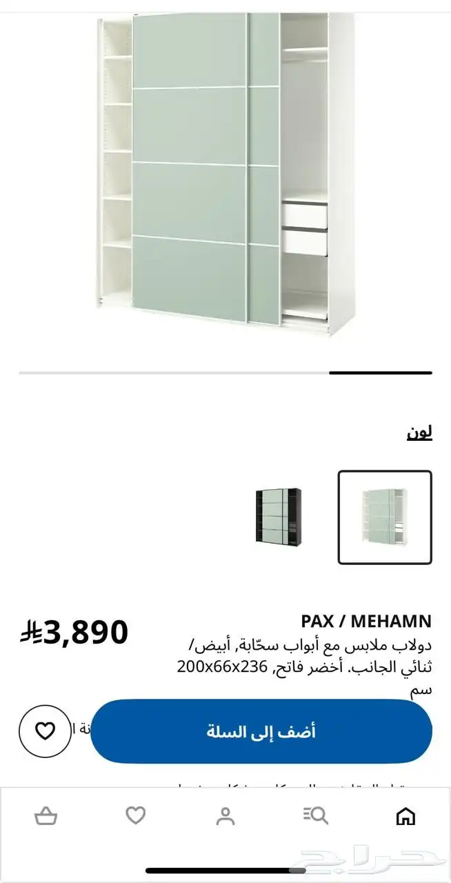 دولاب ملابس من ايكيا 0