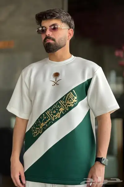 تيشيرتات اليوم الوطني index