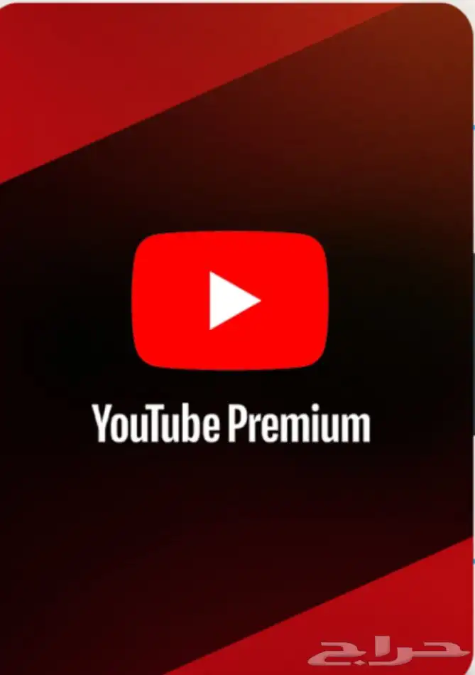 نتفلكس شاهد ب ارخص الاسعار 3