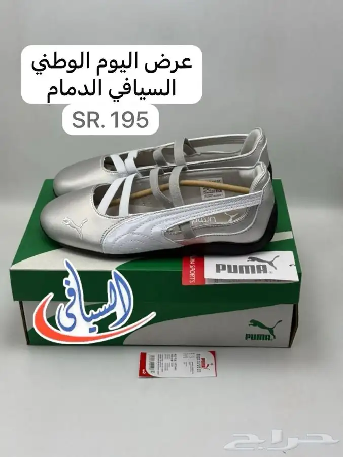 البوما عرض العيد الوطنب 4