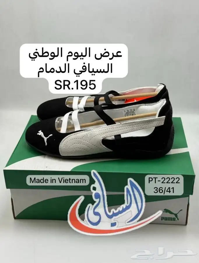 البوما عرض العيد الوطنب 3
