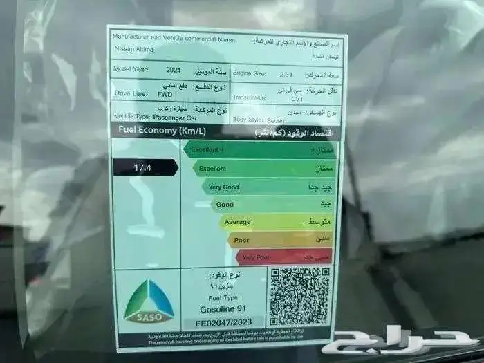 نيسان التيما استندر 2025كاش وتقسيط متوفر لدينا 14