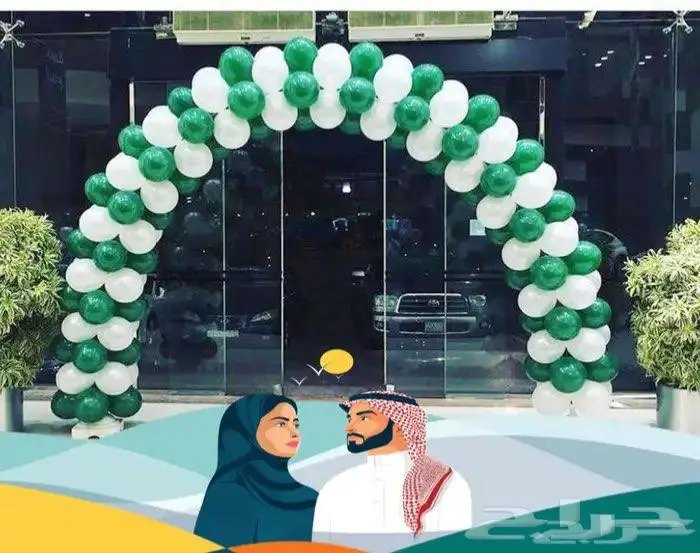 بلالين اليوم الوطني قوس بلالين 1