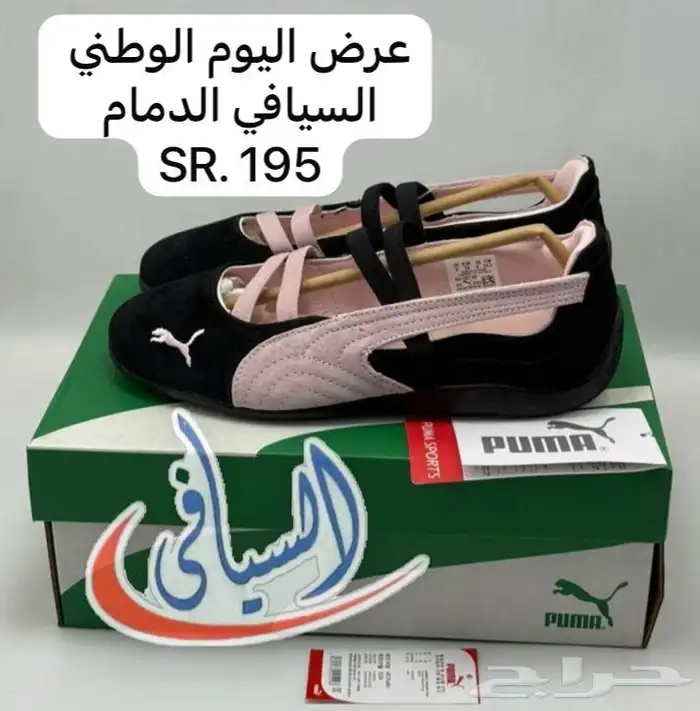البوما عرض العيد الوطنب 0