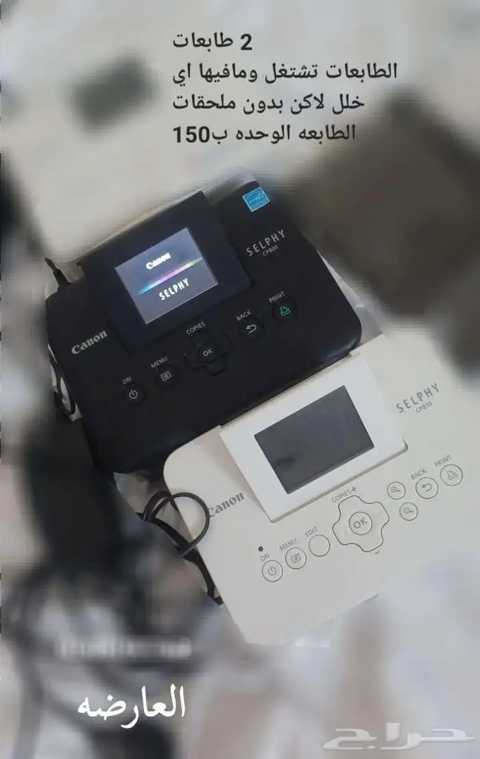 طابعات كانون 0
