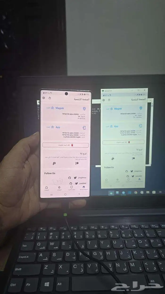 تغيير الموقع لتطبيقات البصمه الحضور والانصراف 5