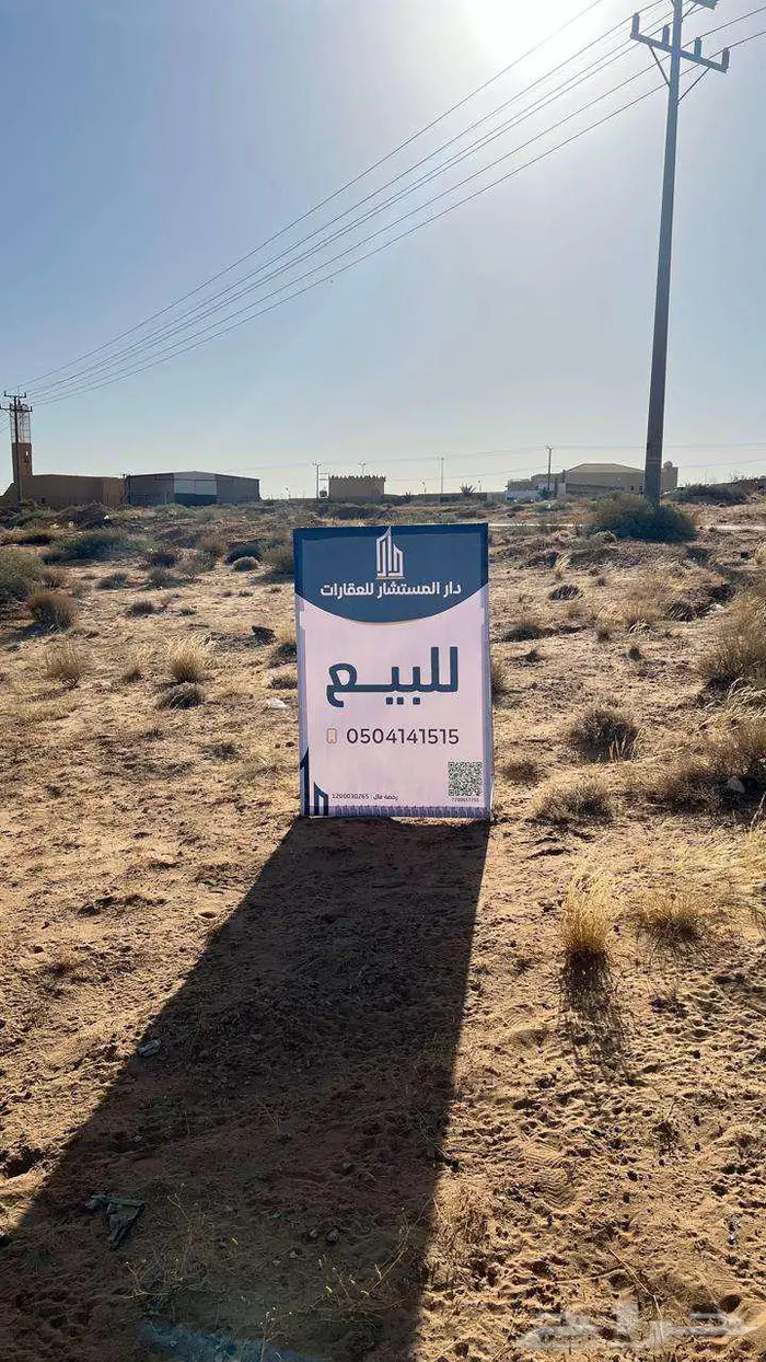 للبيع قطعة أرض تجارية في مخطط الغروب ببريدة 1