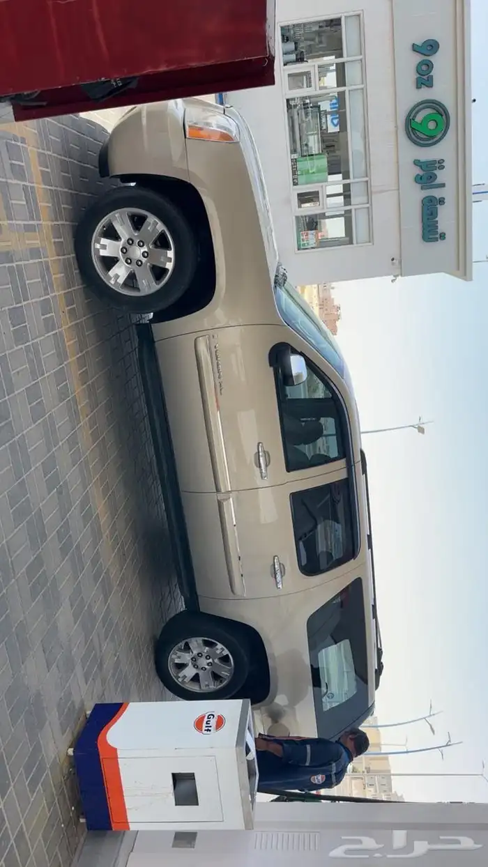 سلام عليكم ورحمة الله وبركاته 4