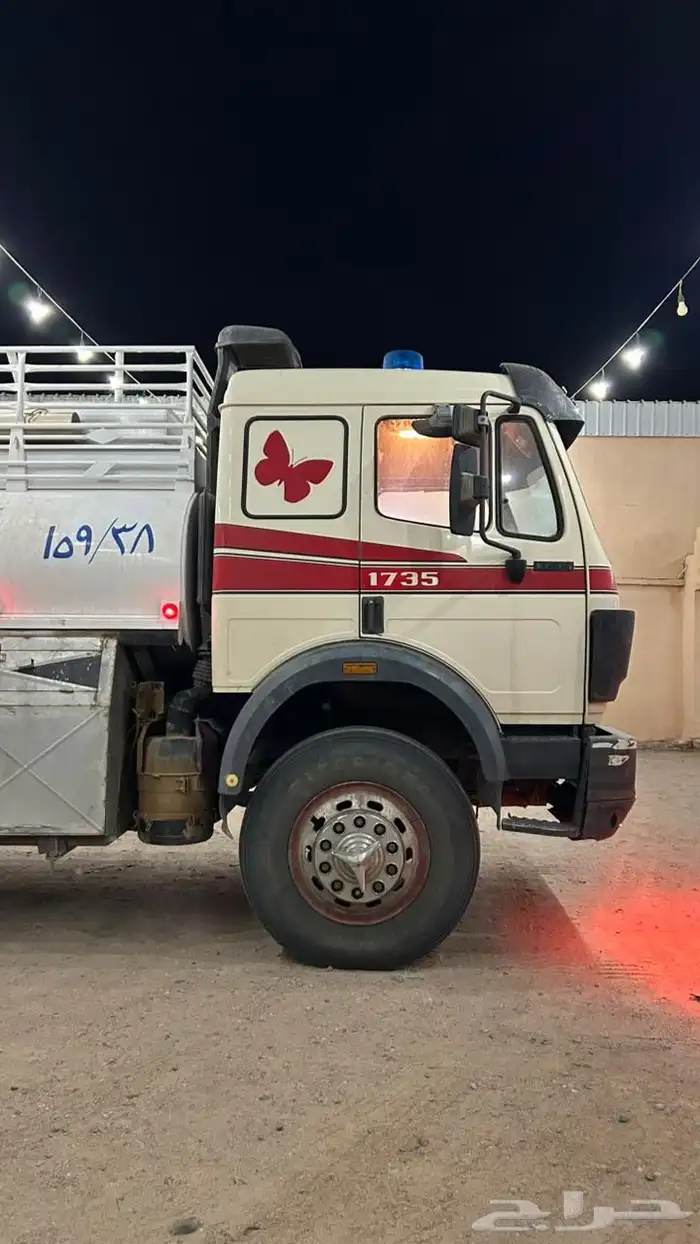 وايت البي 1990 شررط 11