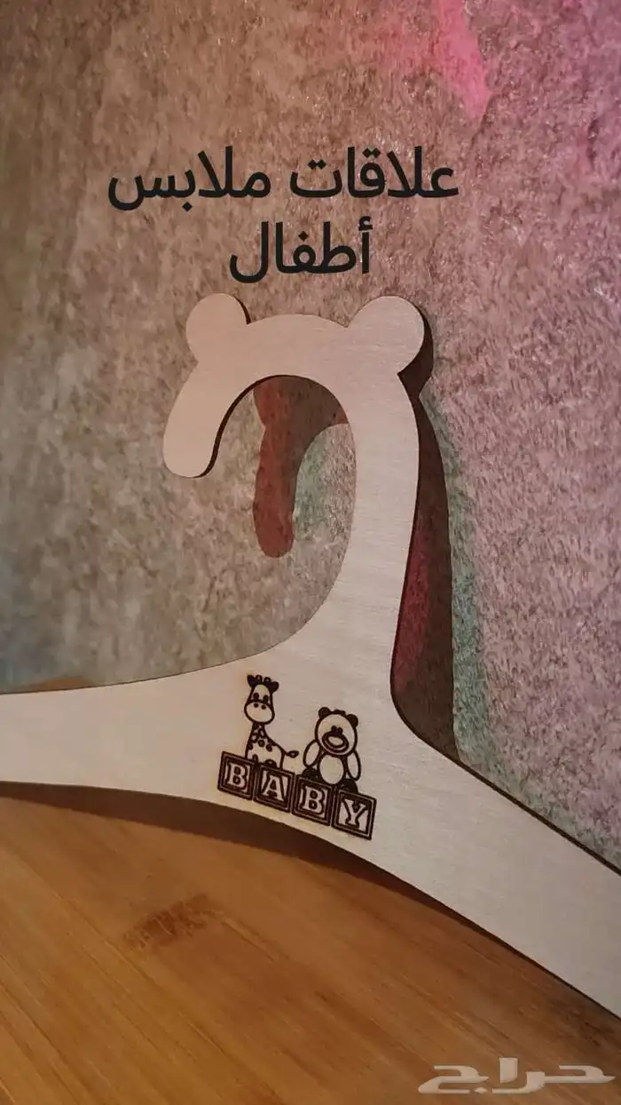 النحت على الخشب والجلد بالليز حسب الطلب 3