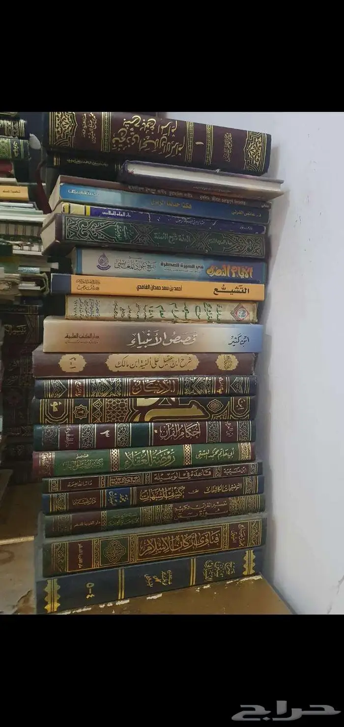 كتب للبيع 2