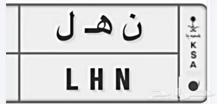 (( وسيط في الشرأ اوحات مميزة من افراد او من مزاد ابشر )) 1