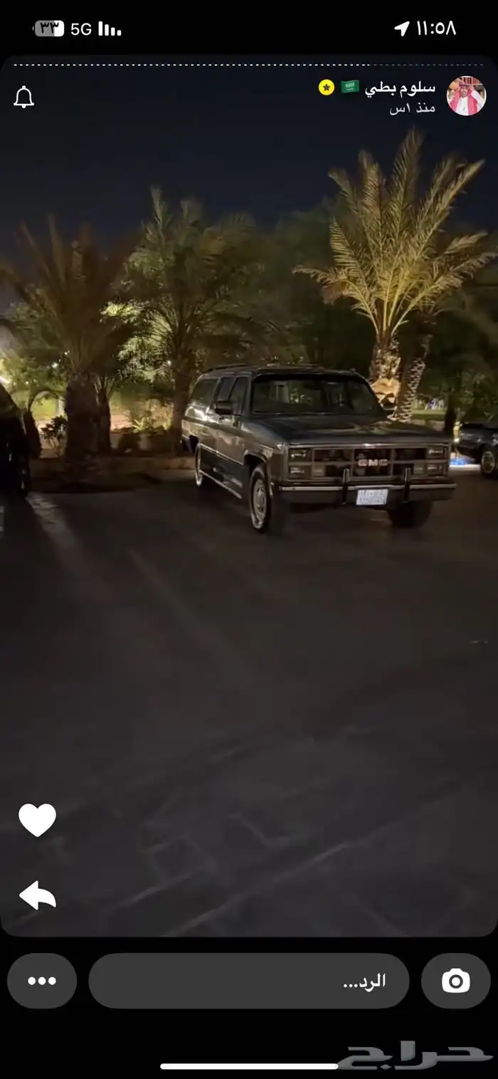 سيارات كلاسيكية للإيجار 1