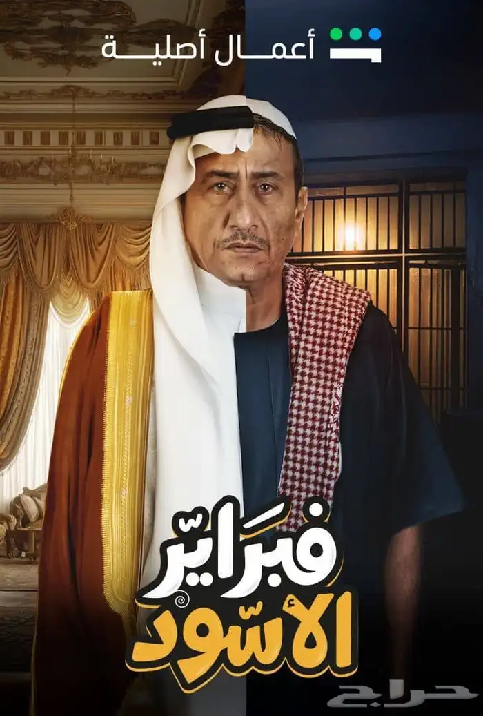 عرض خاص حساب شاهد 0