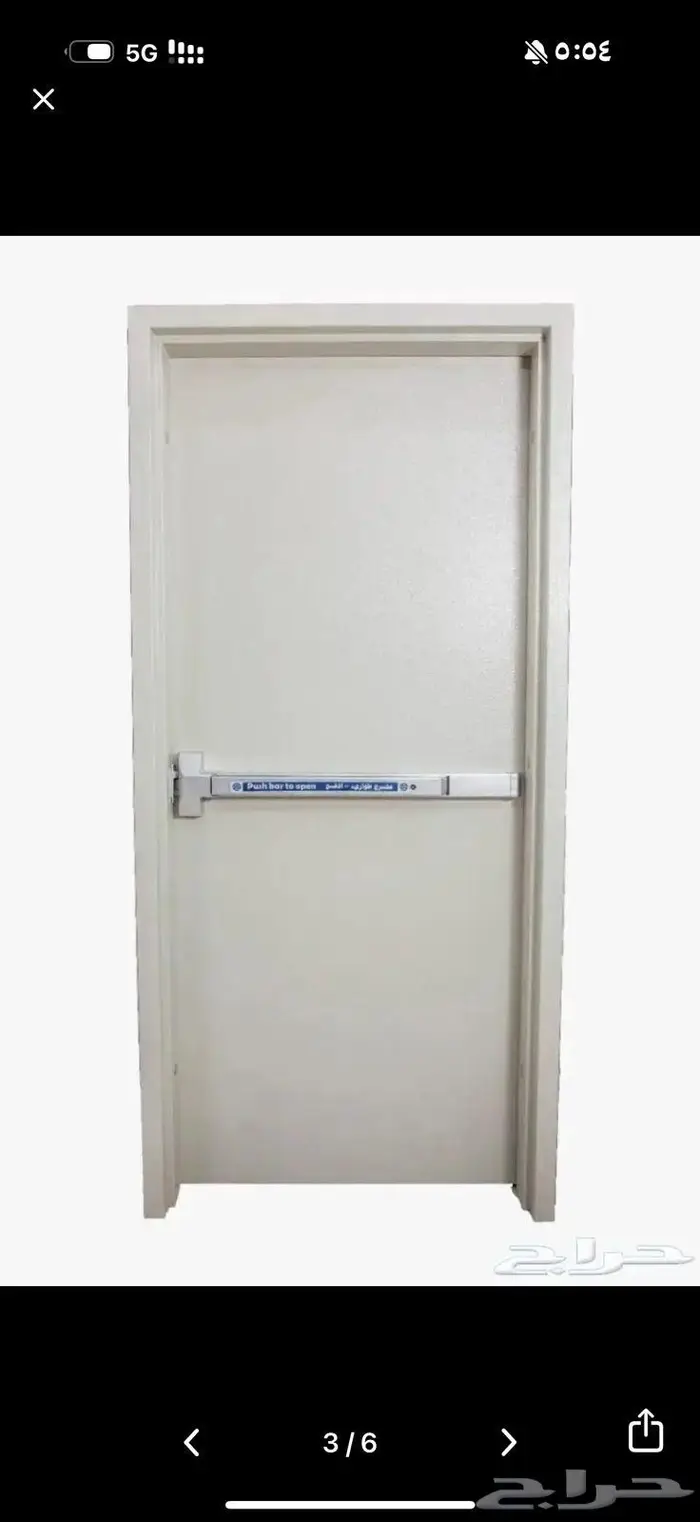ابواب طوارئ 1