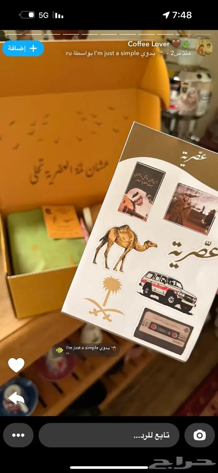 مطبعة مطبوعات بوكسات اكياس اكواب 11