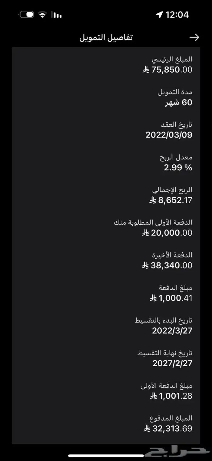 ألتيما ستاندر 2021 24