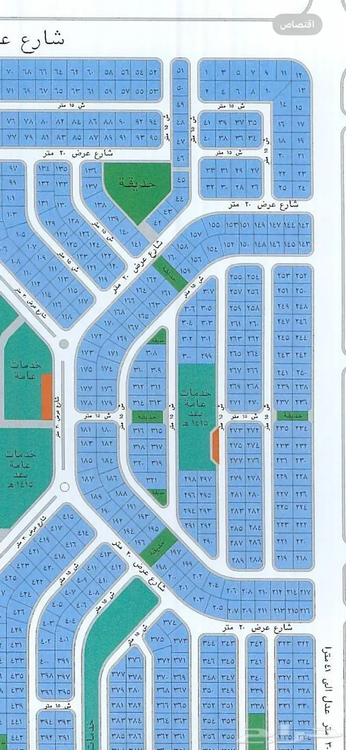 للبيع نص ارض في مخطط هشام حي الياقوت 0