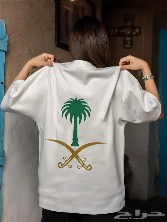 تيشيرتات اليوم الوطني 6