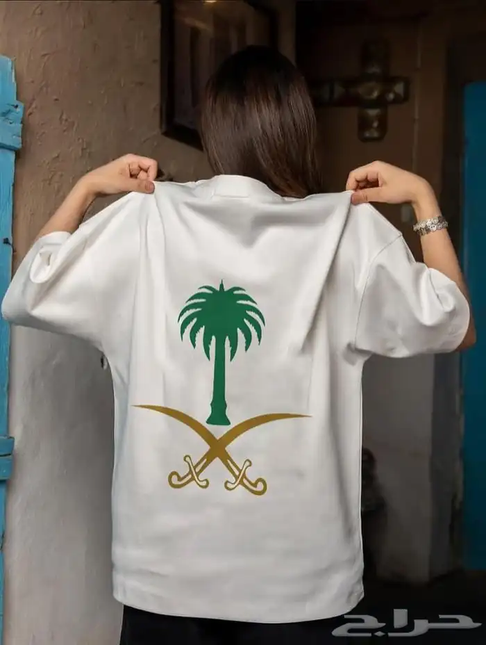 تيشيرتات اليوم الوطني 8