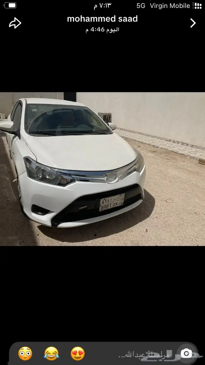 يتوفر نقل طلاب في الرمال البابطين في الرياض 0