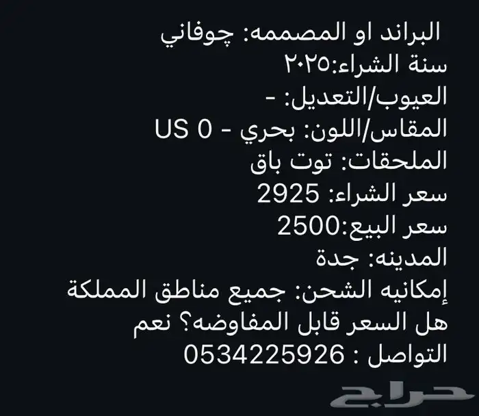 اشحن لجميع مناطق المملكة 0