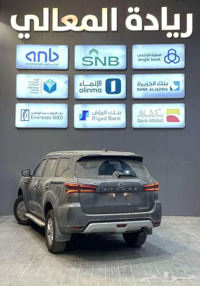 نيسان اكستيرا تيتانيوم دبل 2024 جميع الالوان اقساط 15