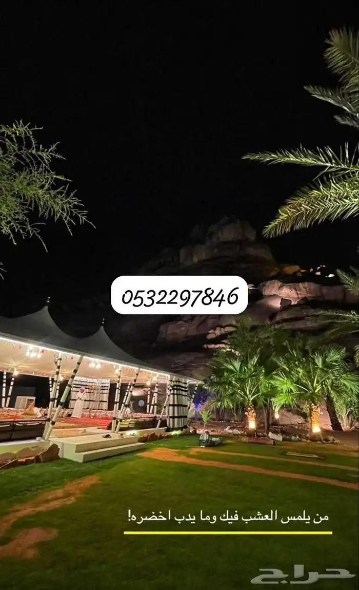 بيوت شعر وخيام تفصال حسب الطلب 14