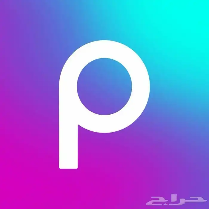 اشتراك بيكسارت برو شهر 1 0
