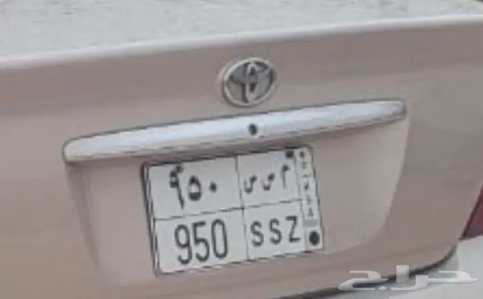 لوحة سيارة ثلاثي 950 م س س للبيع 0