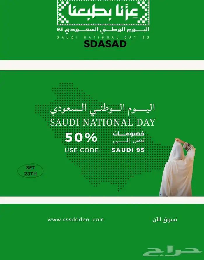 تصميم بوستات اعلانيه على الانستقرام 0