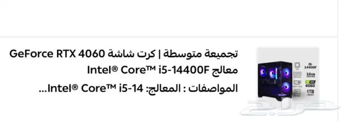 سيت اب كامل بدون كرسي 2