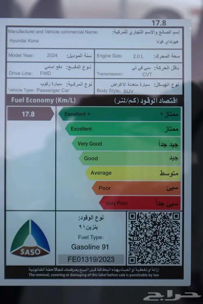 هيونداي كونا 2025 3