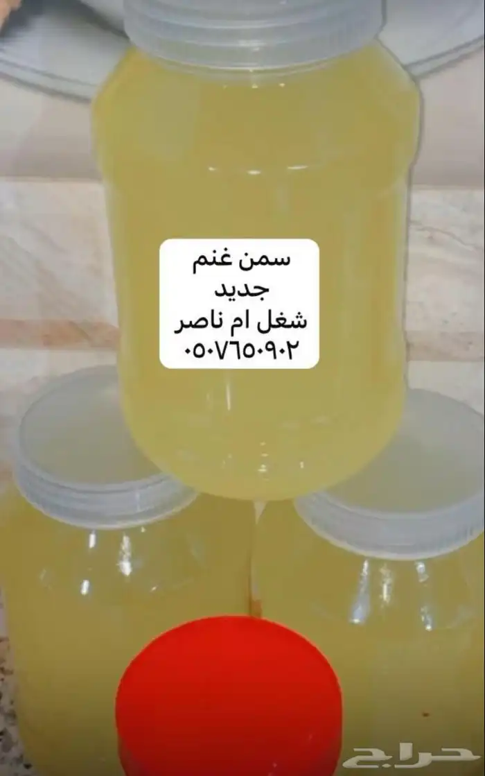 بيع 3