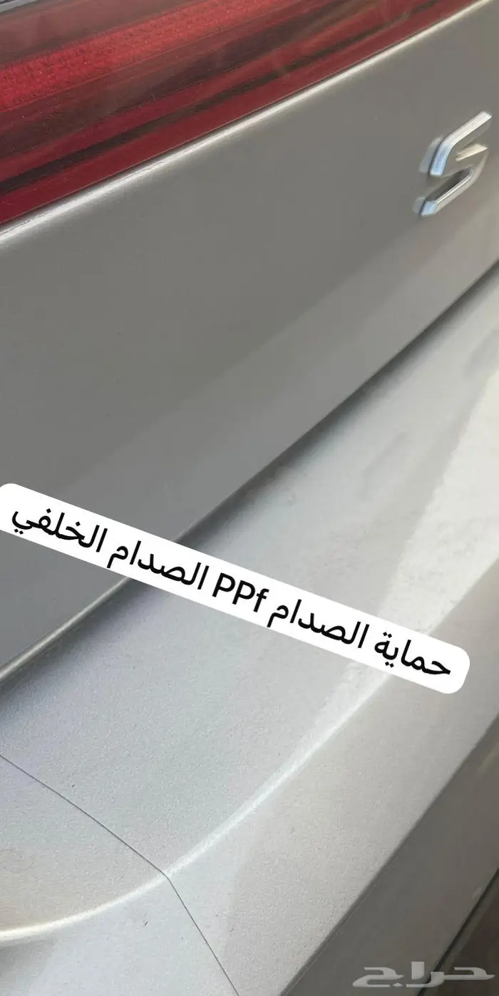 سوناتا 2023 للتقبيل نظيفة شرط 12