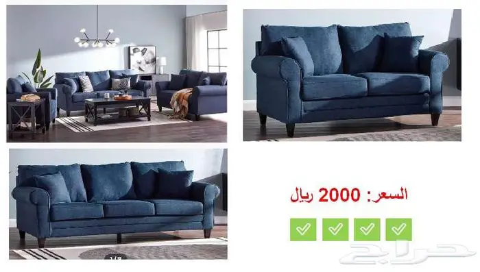 أثاث أنيق للبيع   neat Furniture for sale 2