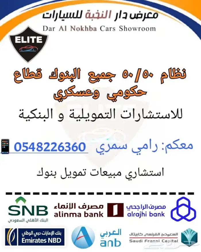 فورد تورس ترند موديل2026 كاش وبنوك 18